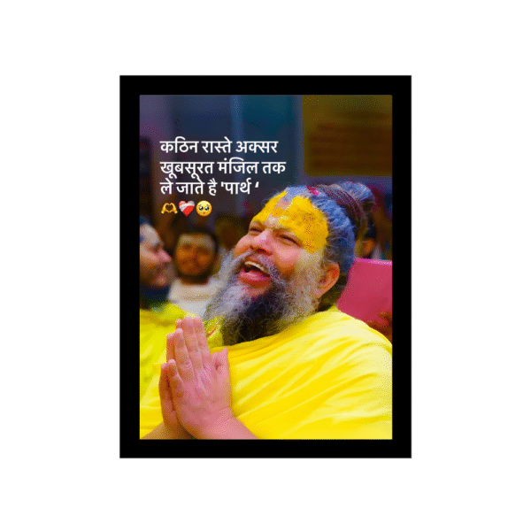 ''श्री प्रेमानंद महाराज जी : आस्था और भक्ति का प्रकाश''